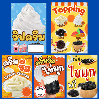 ป้ายเมนูชากาแฟมัดถุง เคลือบแข็ง เคลือบใส | สีคมชัด ทนทาน | ข…