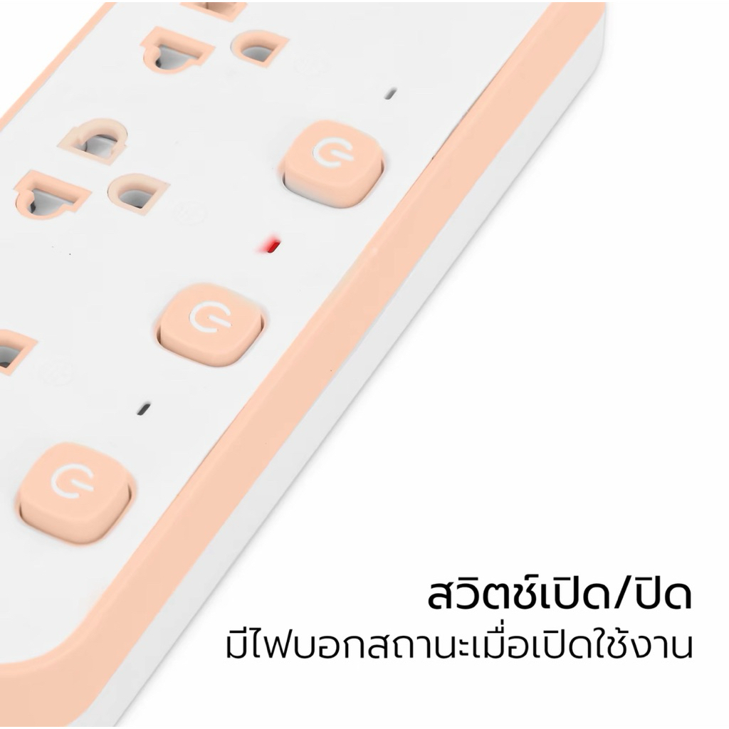[{รับประกัน2ปีเต็ม}]Pae-T513 ปลั๊กไฟ 3-5ช่อง ความยาว3/5เมตร ปลั๊กพ่วง สีพาสเทล ปลั๊กพ่วงอเนกประสงค์ ราคา ถูกที่สุด ดีลบีเคเค แกลเลอรีภาพที่ 3