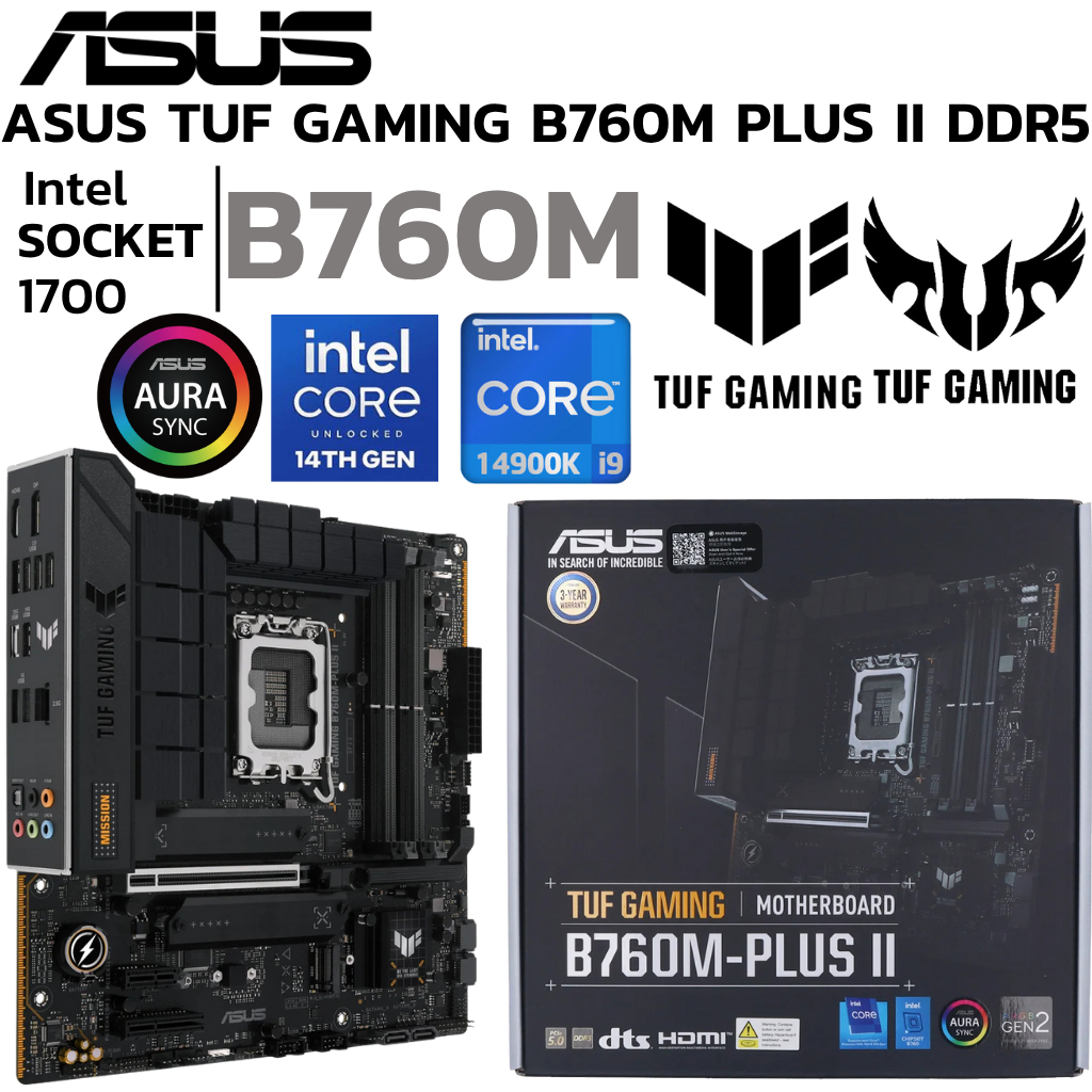 MAINBOARD (เมนบอร์ด) ASUS TUF GAMING B760M-PLUS II (SOCKET LGA 1700 DDR5 MICRO-ATX)