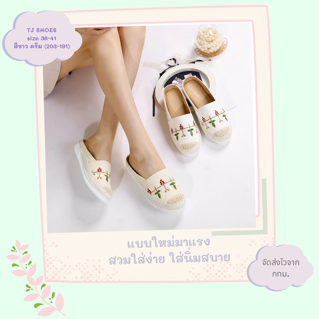 รองเท้าเปิดส้นลายปักดอกไม้ ผ้านิ่ม ใส่นุ่มเดินสบาย พื้นบุนวมรหัส203-191