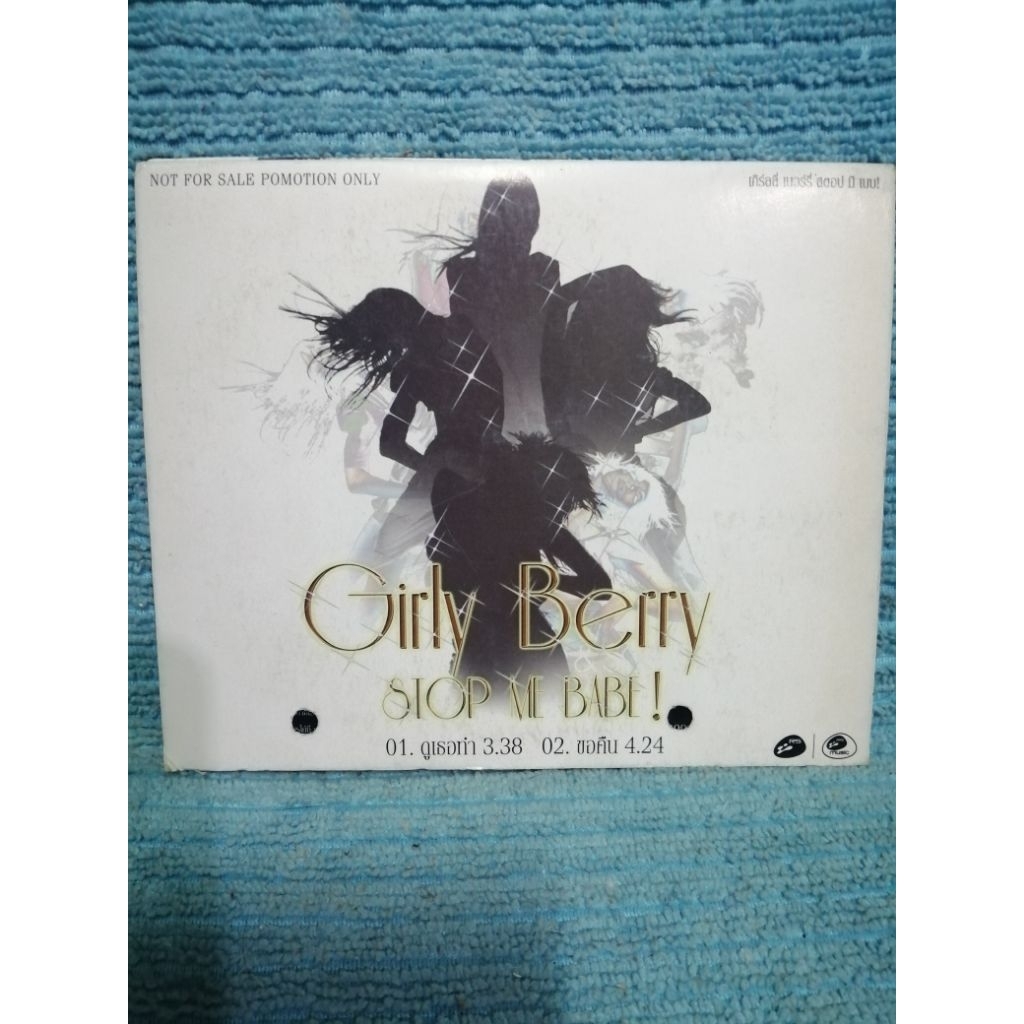 แผ่นตัด Girly Berry / K-Otic