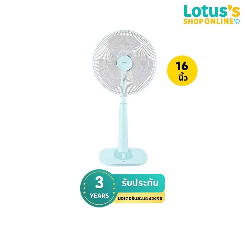 ฮาตาริ พัดลมสไลด์ ขนาด 16 นิ้ว รุ่น S16M1 (คละสี) HATARI SLIDE FAN 16 INCH S16M1 (ASSORTED COLORS)