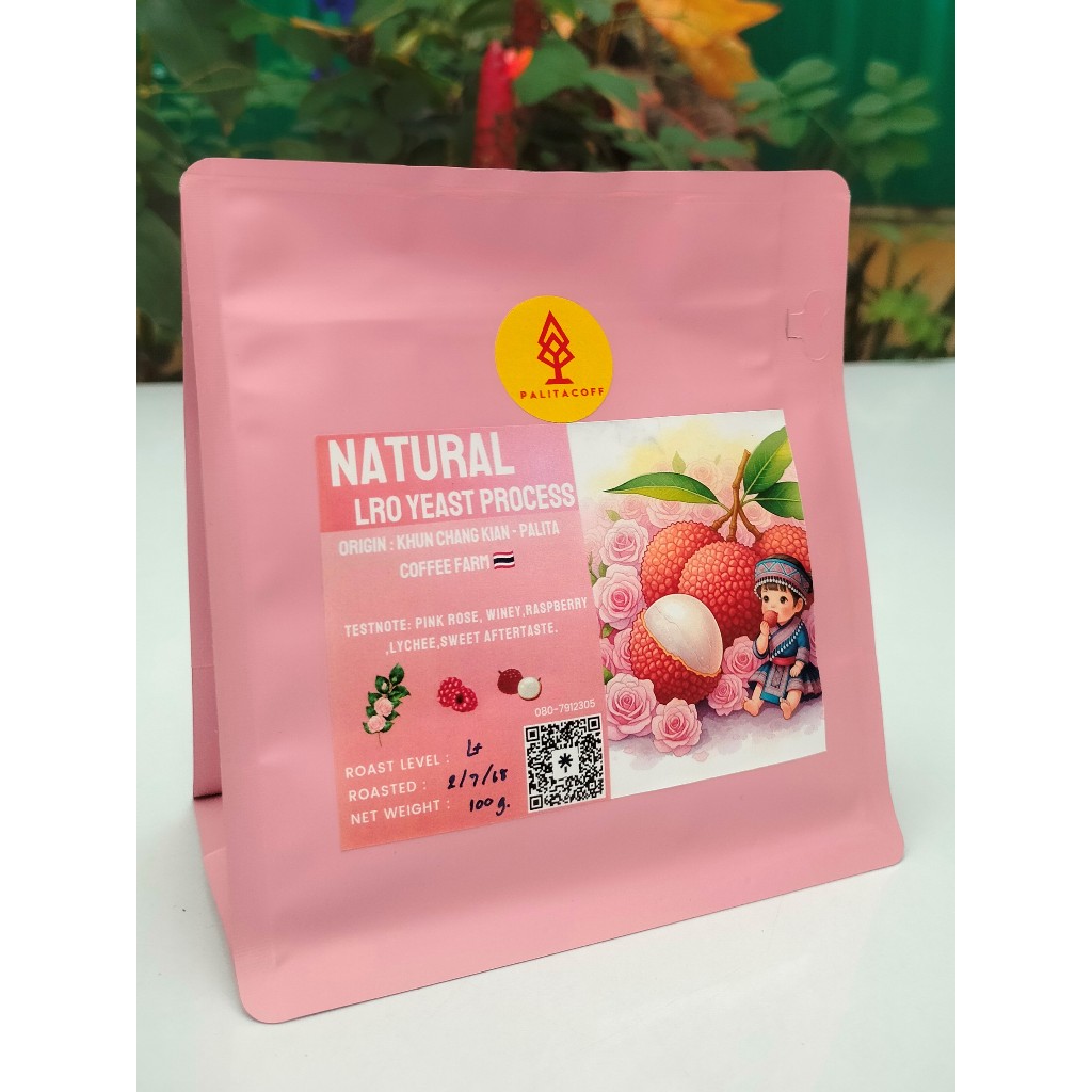 กาแฟคั่ว ยีสต์Lychee : Natural LRO Yeast Process