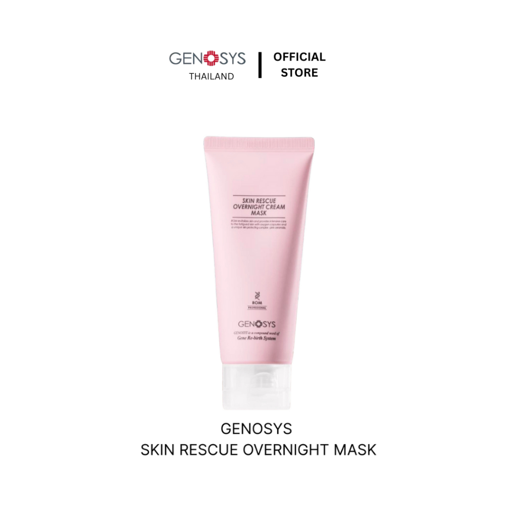 Genosys - SKIN RESCUE OVERNIGHT CREAM MASK