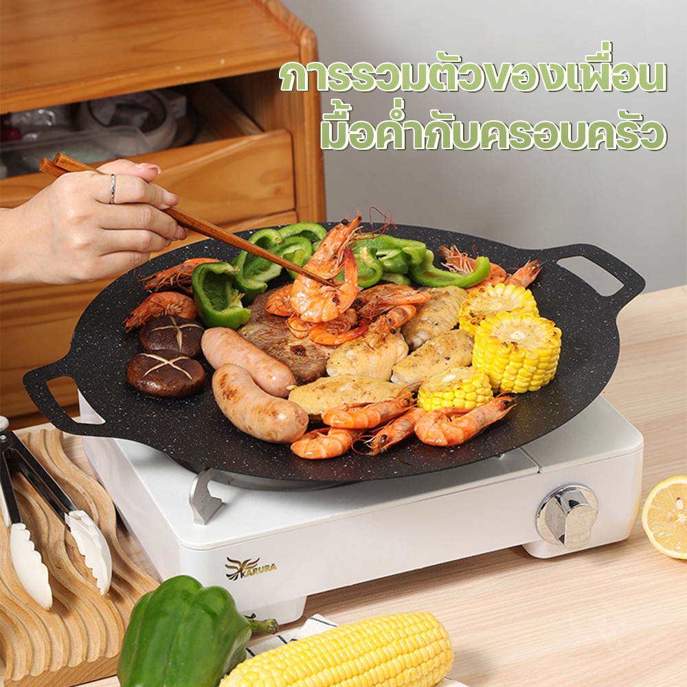 กระทะปิ้งย่างสไตล์เกาหลี เคลือบกันติด หลากหลายขนาด