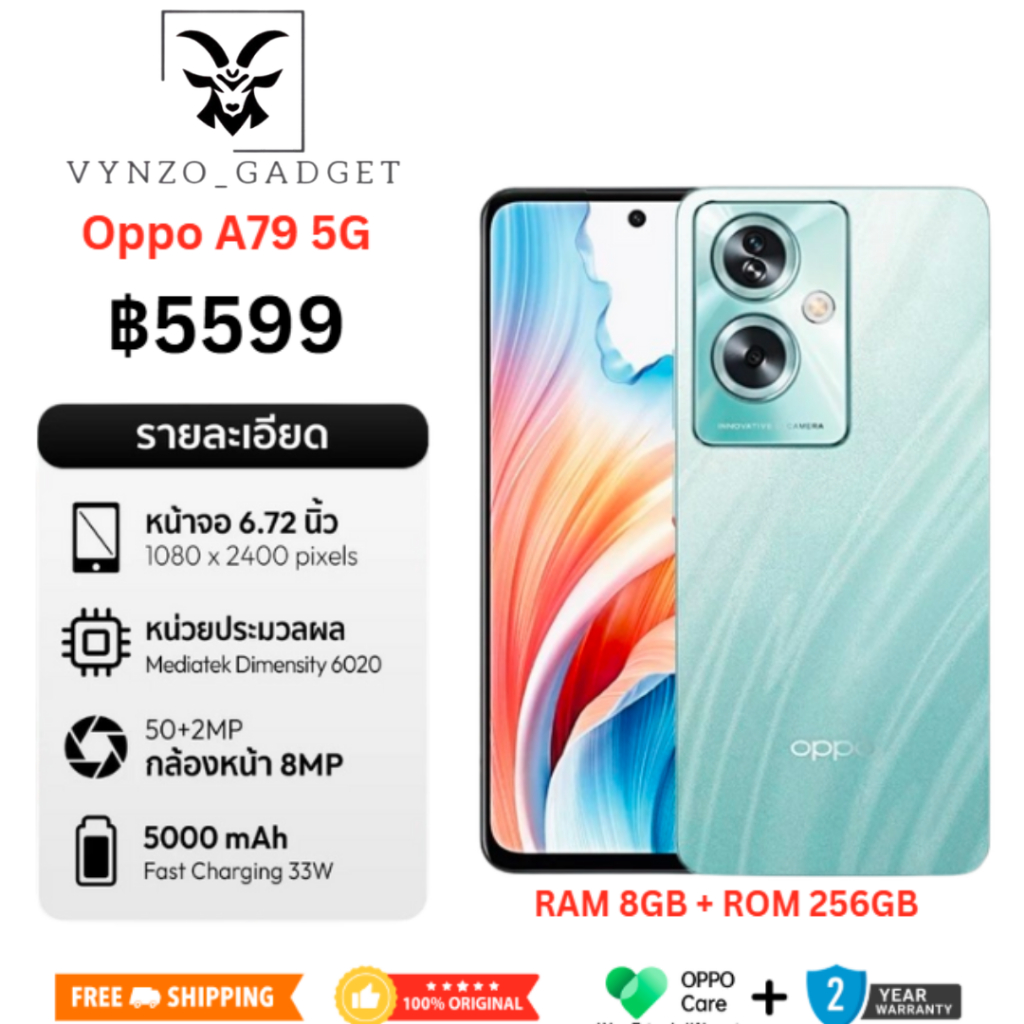 【ของแท้ 100%】OPPO A79 5G | (8/256GB) จอ 6.72 นิ้ว กล้อง 50 MP ชาร์จไว 33W ประกันร้าน 3 เดือน A79