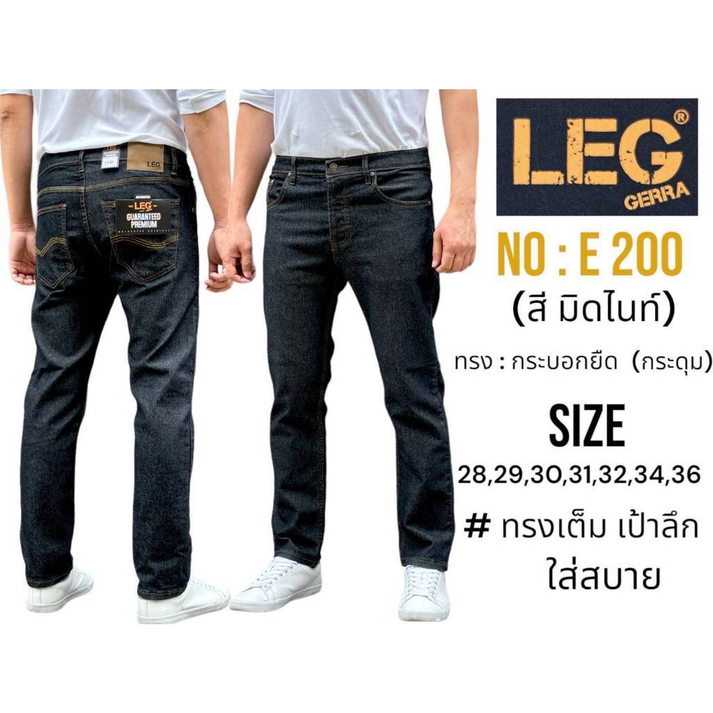 กางเกงยีนส์ขากระบอกเล็ก(ผ้ายืด) สีมิดไนท์ ผ้าหนานุ่มพิเศษ ไซส์ 28-44