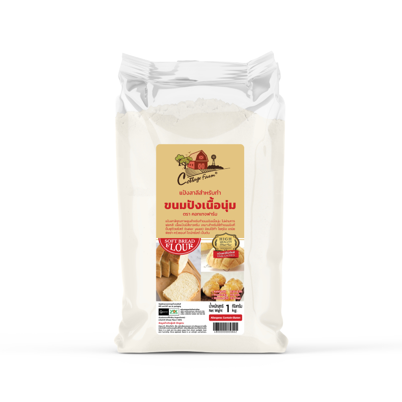 แป้งขนมปังพรีเมี่ยม NS-NX1 ตรา Cottage Farm 1kg. หยกออนไลน์