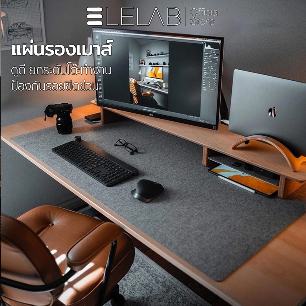 ELELAB แผ่นรองเมาส์ ผ้าสักหลาด ขนาดใหญ่ 3mm ปุ่มกันลื่น รองเมาส์และคีย์บอร์ด รองเขียน มีหลายขนาดให้เลือก