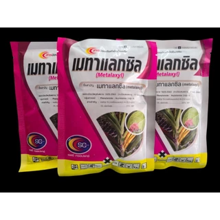 เมทาแลกซิล 25%WP ขนาด100กรัม สีขาว