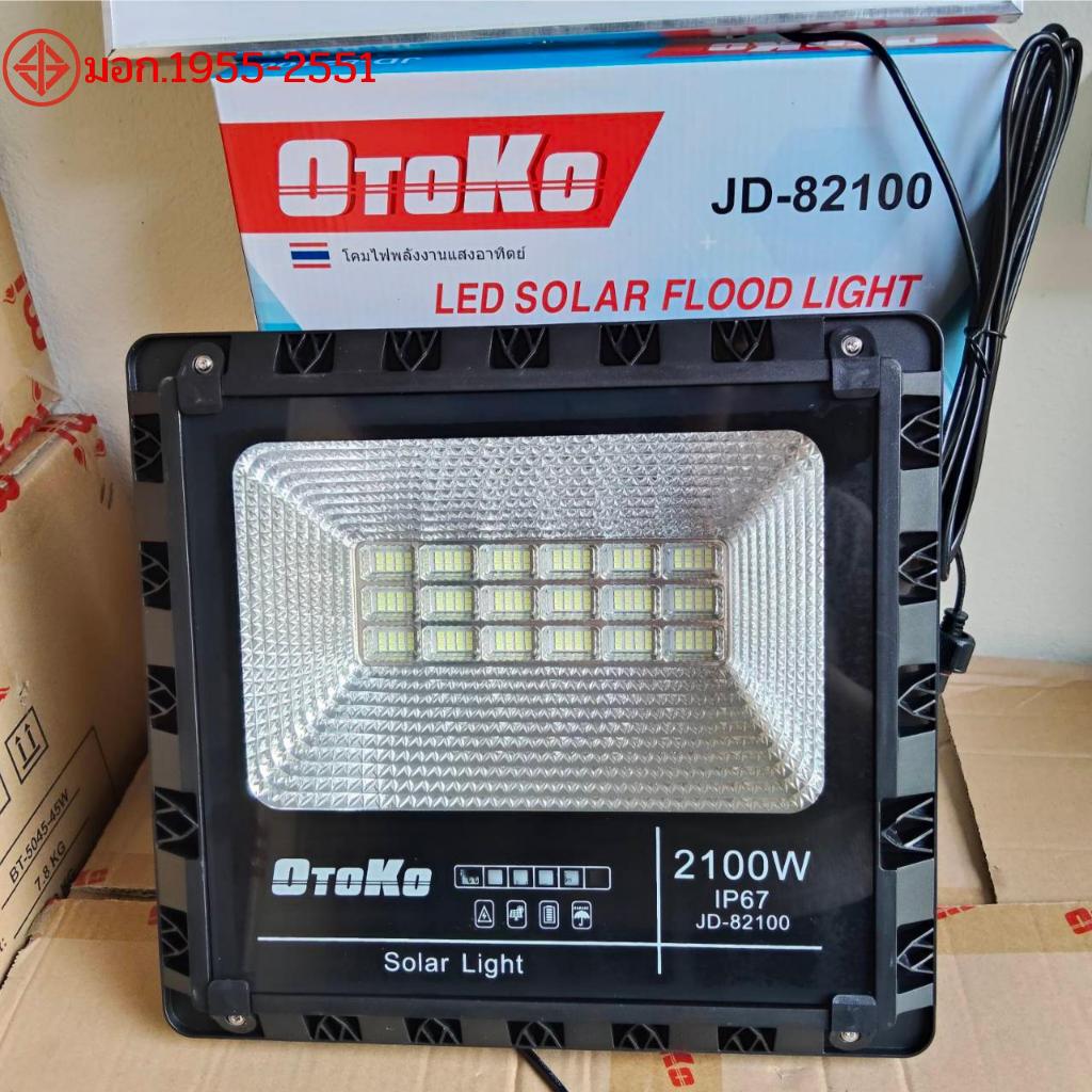 OtoKo โคมไฟโซล่าเซลล์ Solar Light รุ่น JD-82100 หลอดไฟLED 2100W แสงสว่างสปอร์ตไลท์โซล่าเซลล์ มอก. ทน