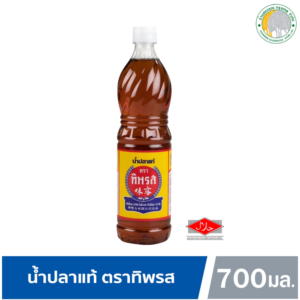 น้ำปลา ตราทิพรส น้ำปลาแท้ 700 มล.