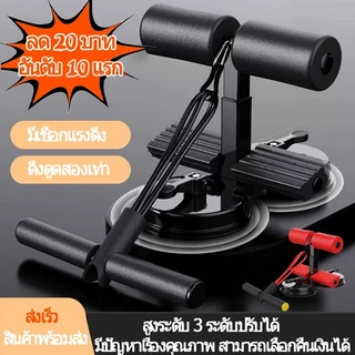 kades【รับประกัน 3 ปี】อุปกรณ์ซิทอัพ เครื่องบริหารหน้าท้อง อุปกรณ์ออกกำลังกาย SITUP อุปกรณ์ออกกำลังกาย