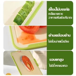 ✨รับประกัน10ปี✨เขียง เขียงพลาสติก ชุด 4 ชิ้น เขียงหั่นผัก พร้อมขาตั้งจัดเก็บ กันเชื้อได้ เขียงอเนกประสงค์ Cutting Board