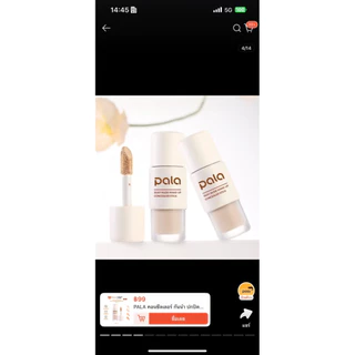 PALA คอนซีลเลอร์ กันน้ำ ปกปิด Silky Nude Makeup Long-Lasting Concealer Stick 7g. แบรนด์ไทย มีอ.ย.