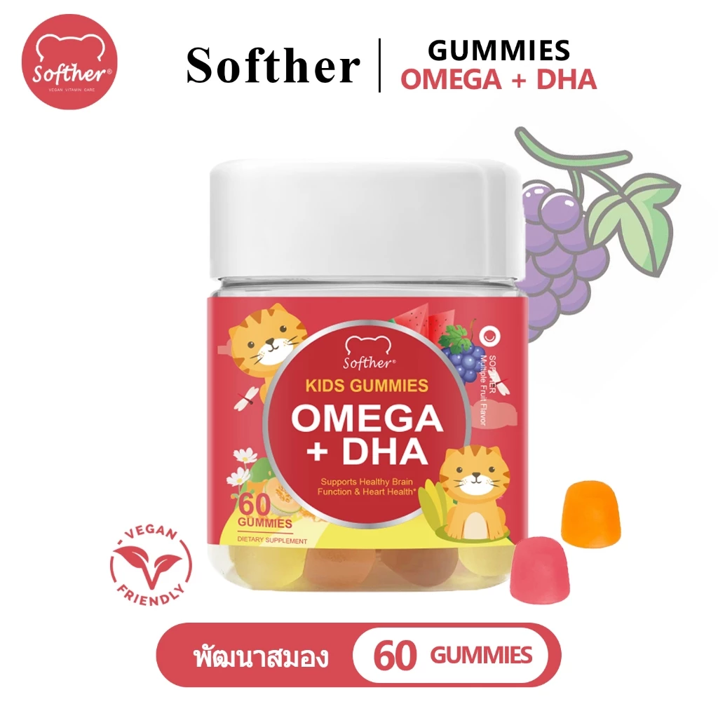 Softher Omega + DHA Kids Gummy โอเมก้า + ดีเอชเอ กัมมี่สำหรับเด็ก วิตามินซีฟัดจ์ 60 Gummies