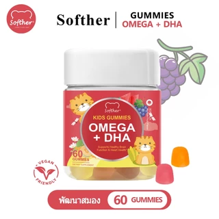 Softher Omega + DHA Kids Gummy โอเมก้า + ดีเอชเอ กัมมี่สำหรับเด็ก วิตามินซีฟัดจ์ 60 Gummies