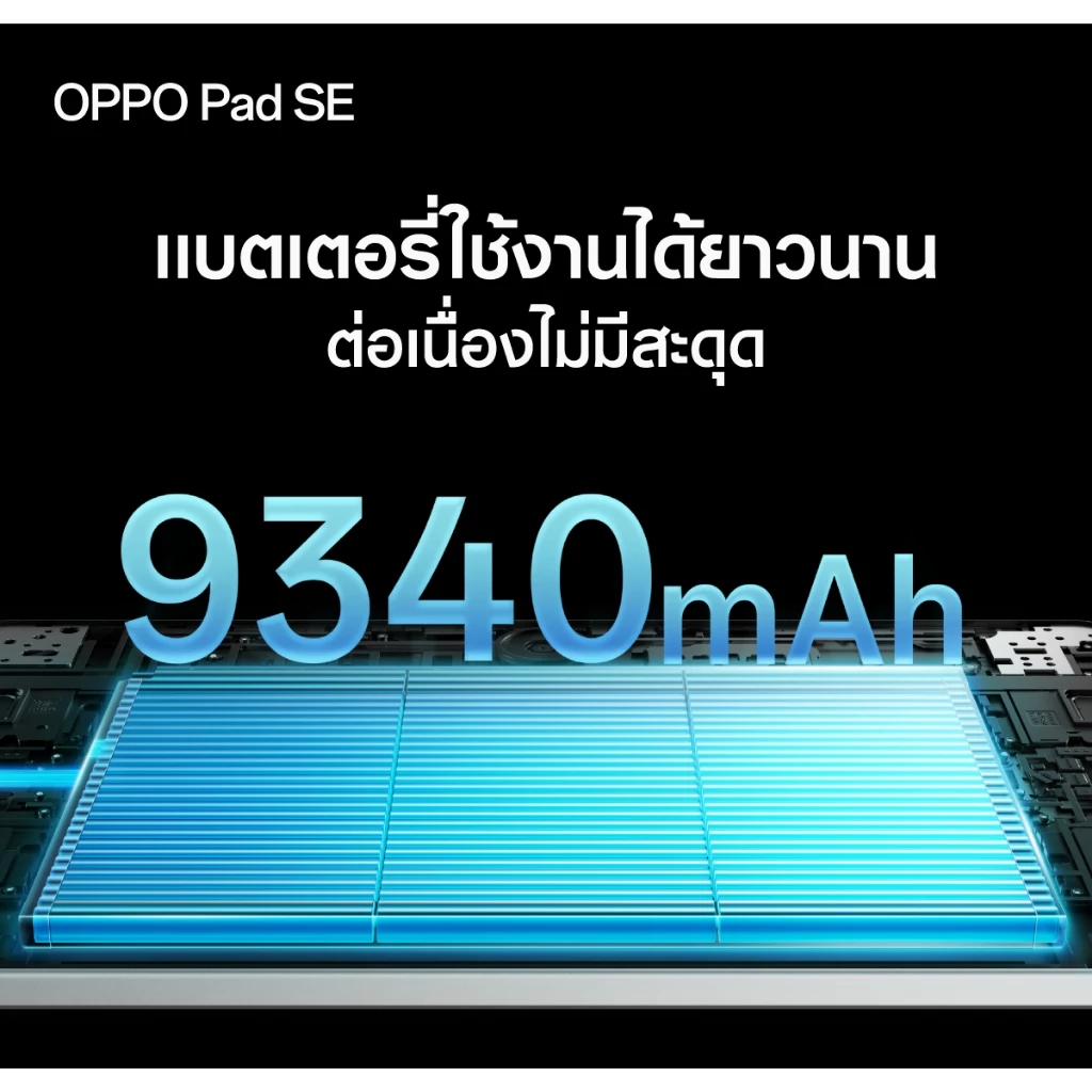 OPPO Pad SE (4+128G) Wi-Fi | แท็บเล็ต หน้าจอใหญ่คมชัด 11" ถนอมสายตา โหมดพิเศษสำหรับเด็ก แบตเตอรี่ 9340mAh พร้อม OPPO AI thumbnail 5
