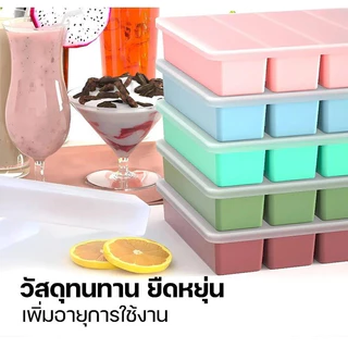 แม่พิมพ์ทำน้ำแข็งซิลิโคน 4/6 ผลิตจากวัสดุคุณภาพสูง ปลอดภัย ทนทาน ทำให้ทำน้ำแข็งได้นาน สะดวก และทำความสะอาดง่าย