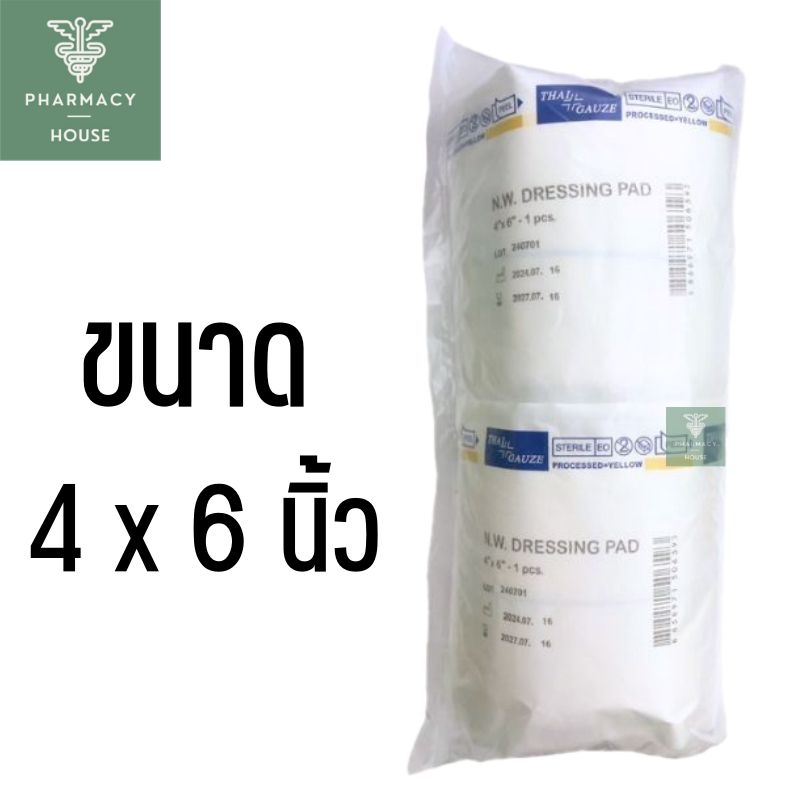 Thai-Gauze N.W. dressing pad 4" x 6" ผ้าก๊อสปลอดเชื้อ ( 1 แผ่น x 10 ห่อ )