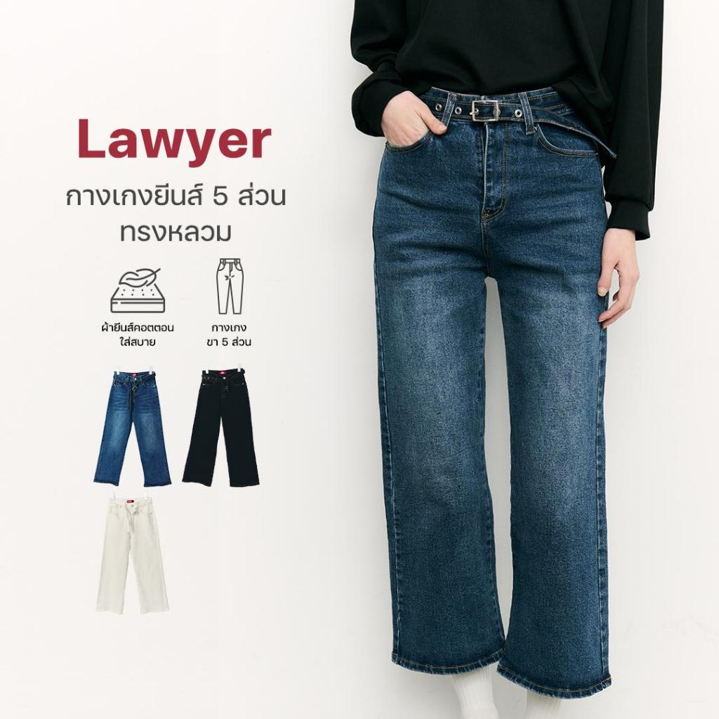 Lawyer Store | [34621] กางเกงยีนส์ขายาว พร้อมเข็มขัด ทรงกระบอกกลาง  แมทช์ลุคไปเที่ยวหรือทํางานได้ชิว