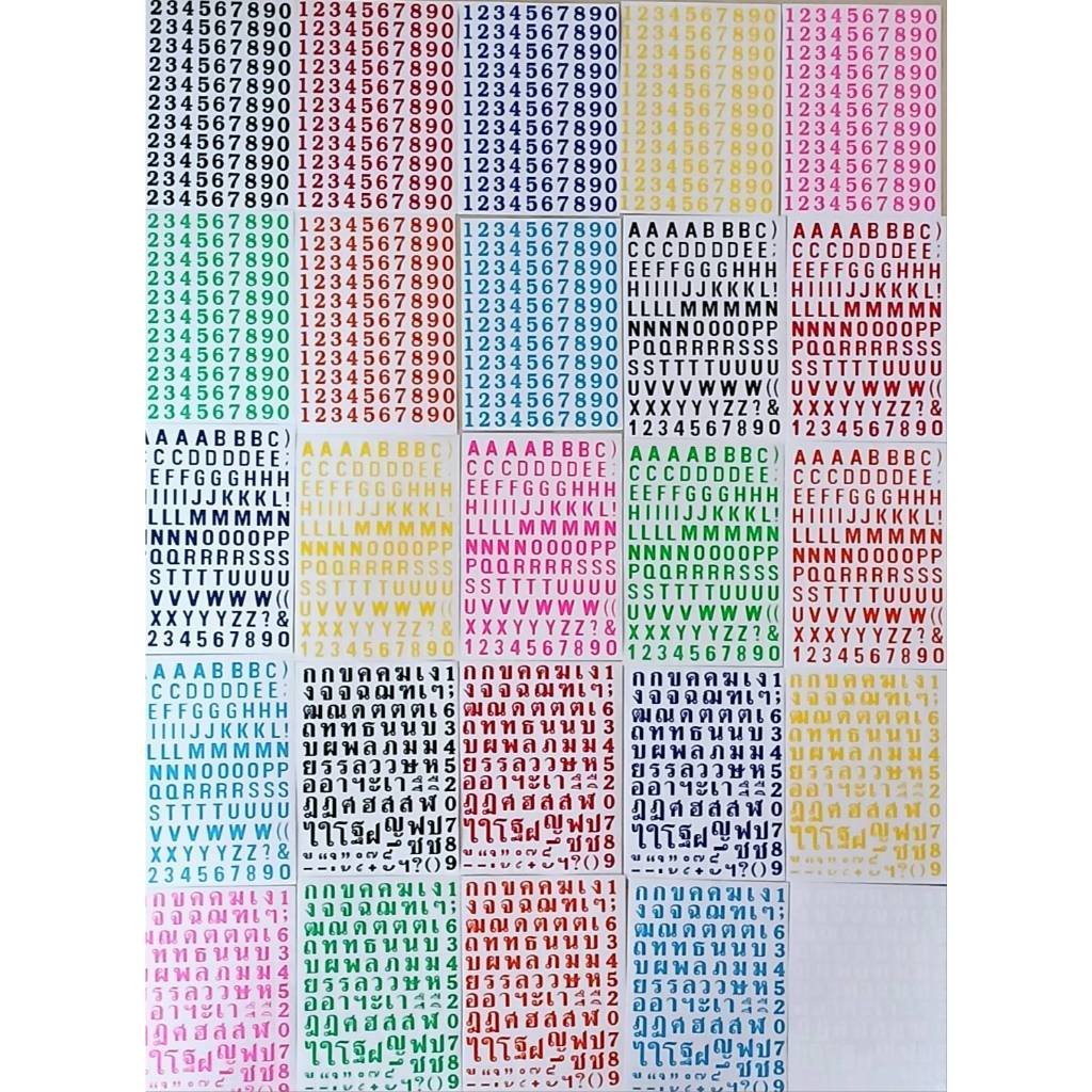 สติ๊กเกอร์ตัวเลข #สติ๊กเกอร์ตัวอักษร ก-ฮ #สติ๊กเกอร์ตัวอักษร A-Z ขนาดความสูง 1 cm.