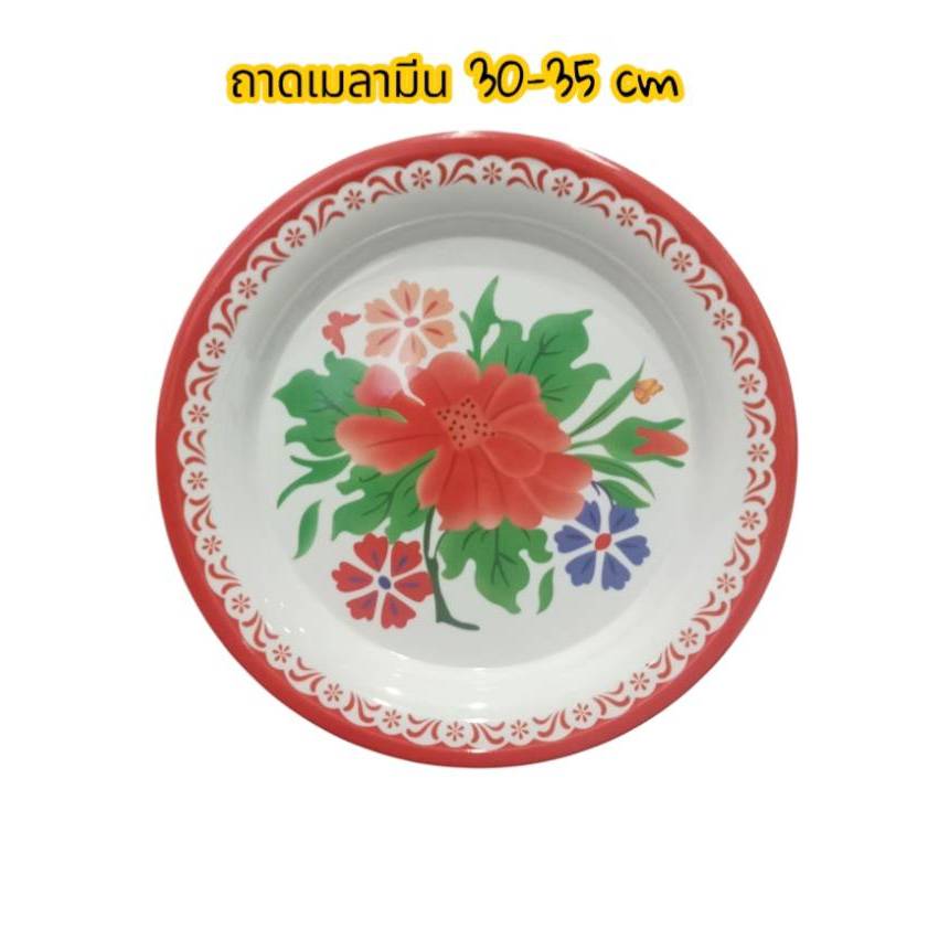 ถาด เมลามีนลายดอกไม้สวยๆ มีให้เลือกขนาด30CMและ35 CM ชุดละ3 ใบ