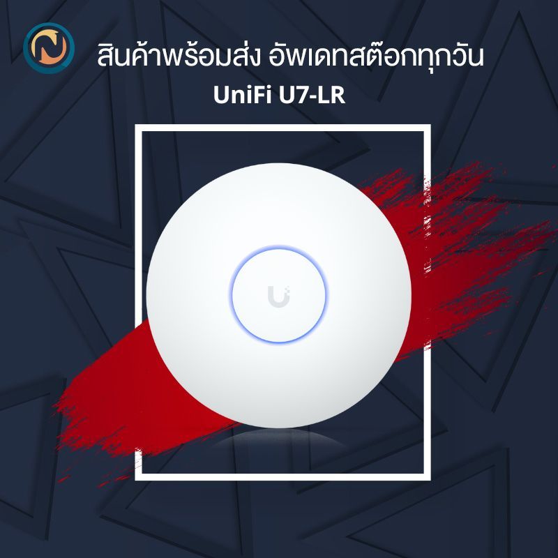 Ubiquiti U7-LR UniFi U7 Long-Range Access point 2.5GbE Port