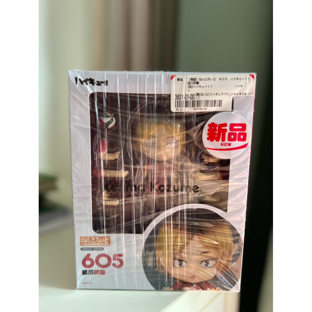 Haikyu!! figure Kenma Kozume