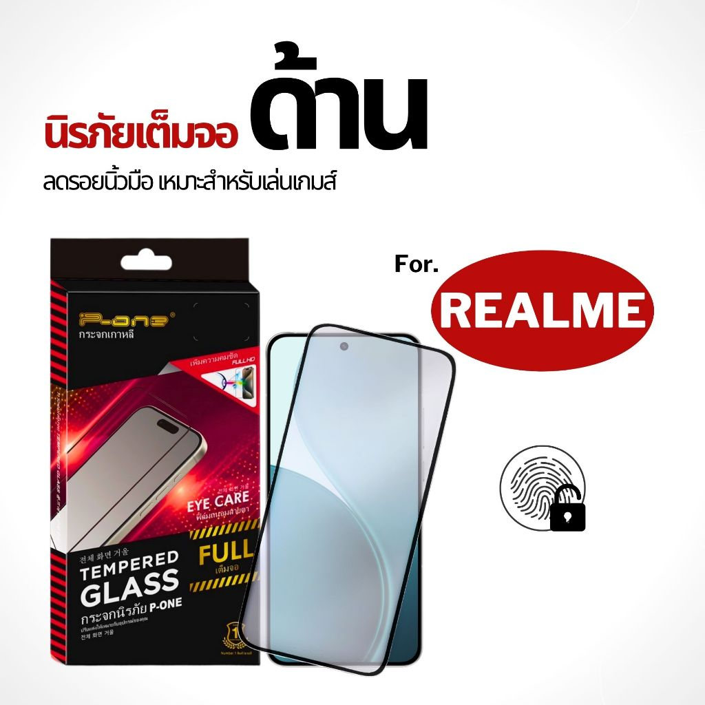 ฟิล์ม Dee ฟิล์มกระจก realme note60x note60 note50 6pro 8 9proplus 5pro 7pro 15 15t ด้าน