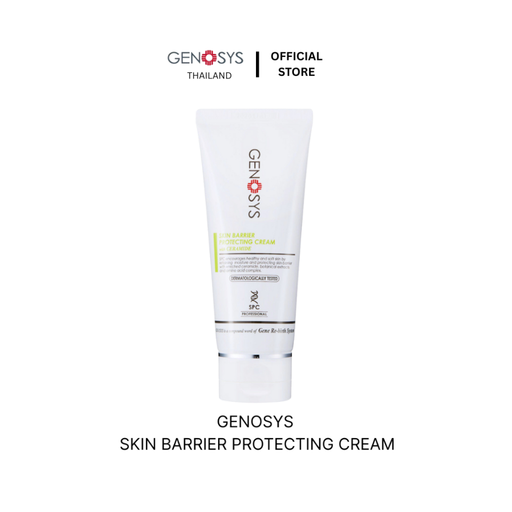 Genosys - Skin Barrier Protecting Cream
