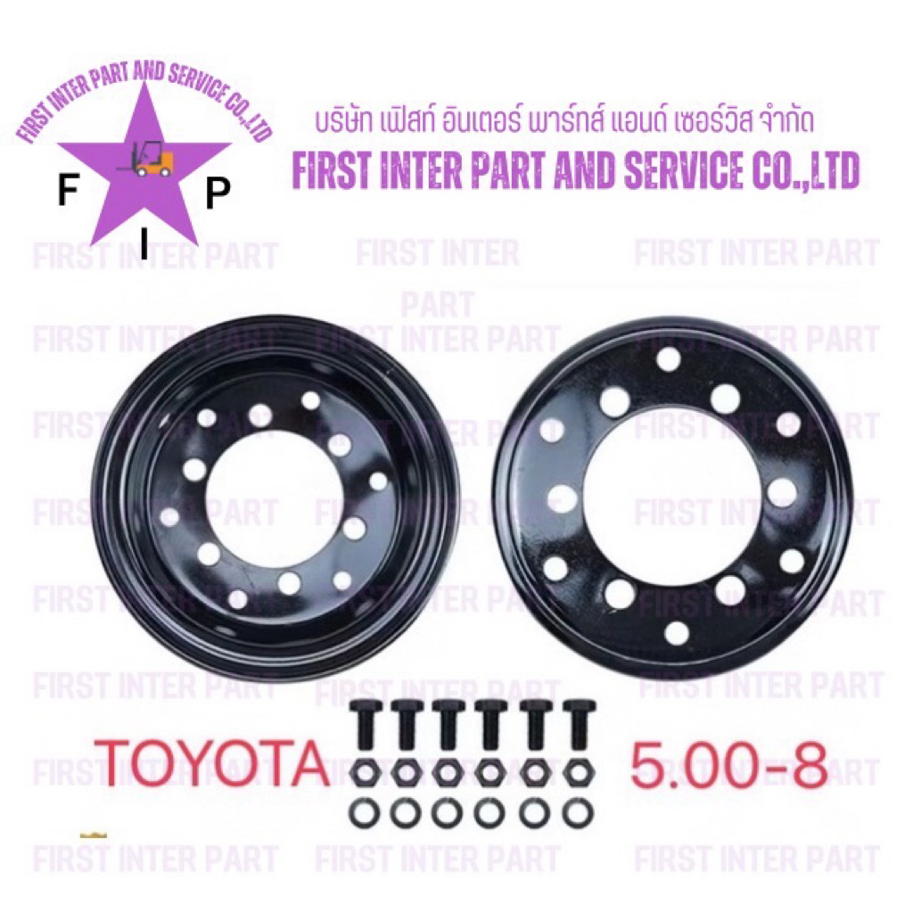 กระทะล้อ TOYOTA 5.00-8(6H 110/148) Forklift