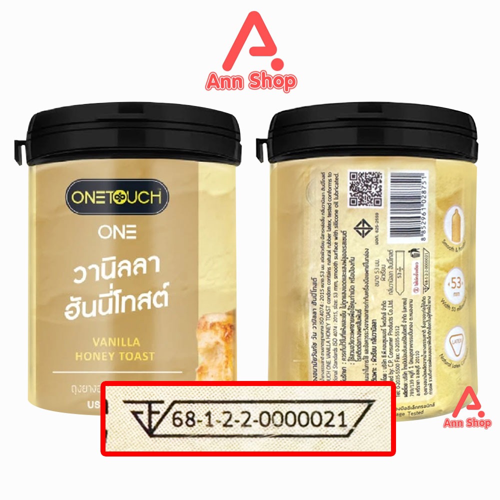 Onetouch One Vanilla Honey Toast ถุงยางอนามัย วันทัช วัน วานิลลา ฮันนี่โทสต์ ขนาด 53 มม. [แบ่งขาย 1 ชิ้น] One touch ราคา ถูกที่สุด ดีลบีเคเค แกลเลอรีภาพที่ 5