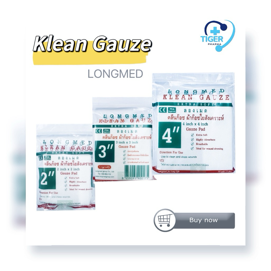 ผ้าก๊อซใยสังเคราะห์ แบบแผ่น Klean Gauze LONGMED