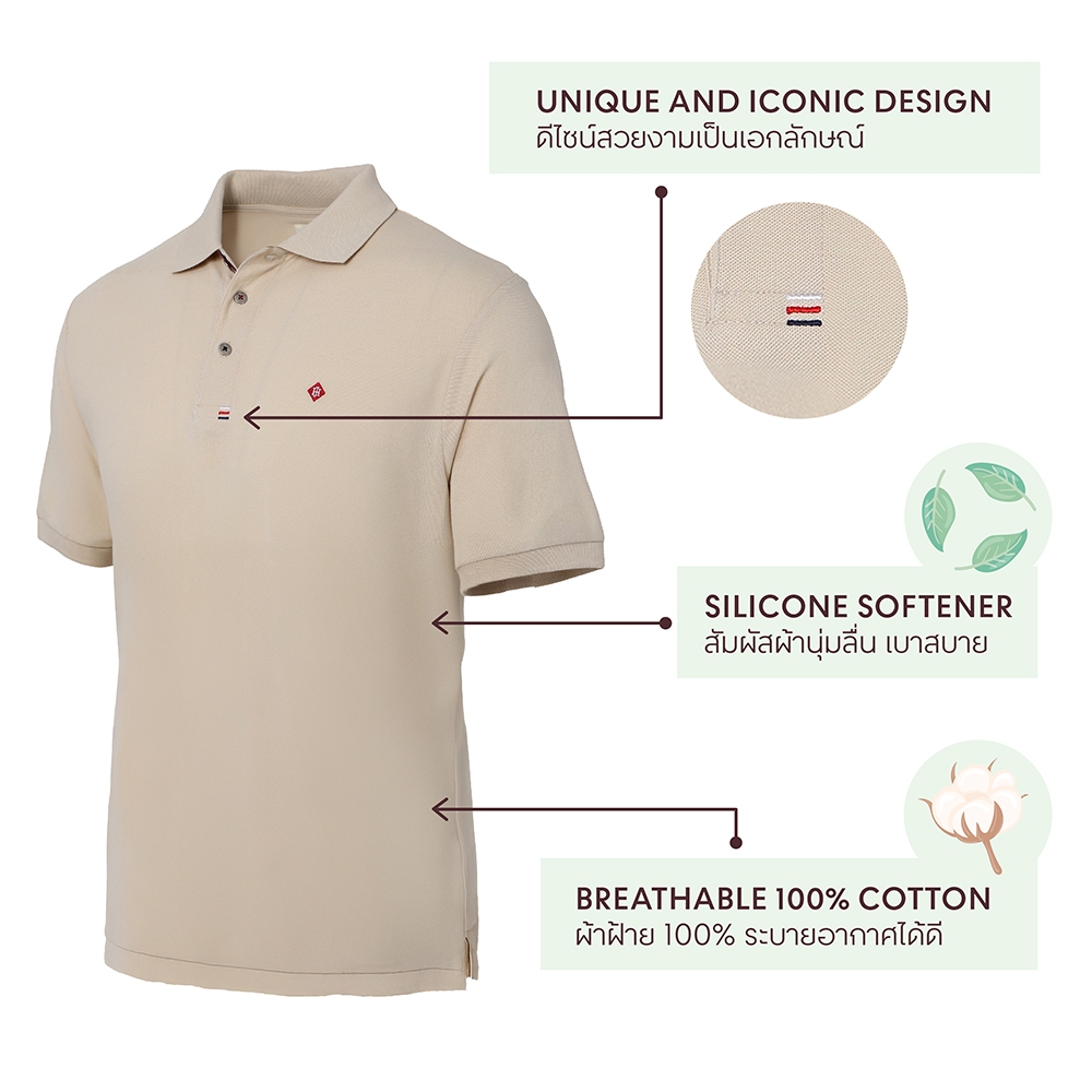 John Henry เสื้อโปโลผู้ชาย ทรงเข้ารูป รุ่น JH S625MPLSM07 - สีเบจ