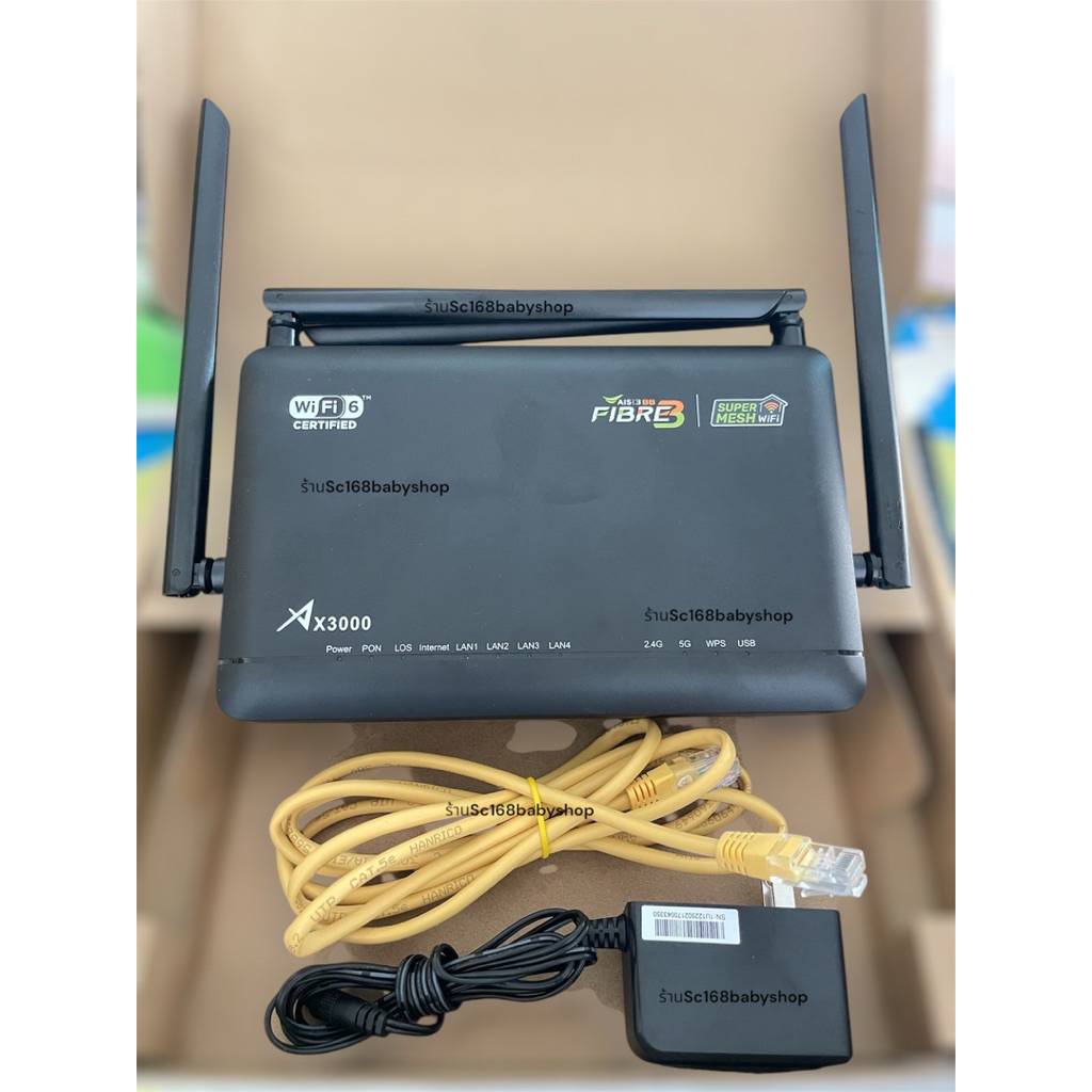 Mesh AIS AX3000 wifi6 มือ 2 เมซตัวกระจายสัญญาณวายฟาย เอไอเอส ใช้งานได้ปกติ