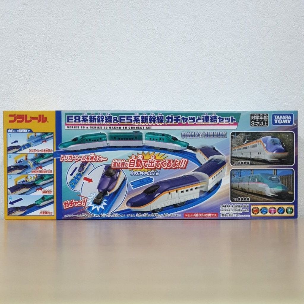 Plarail Shinkansen Series E8 & Series E5 Gacha-To Connect Set รถไฟ แม่เหล็ก Takara Tomy