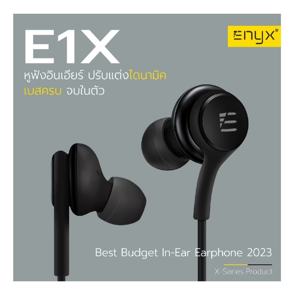 หูฟัง Dynamic ENYX รุ่น E1X ของแท้ Type:C มีไมค์ในตัว