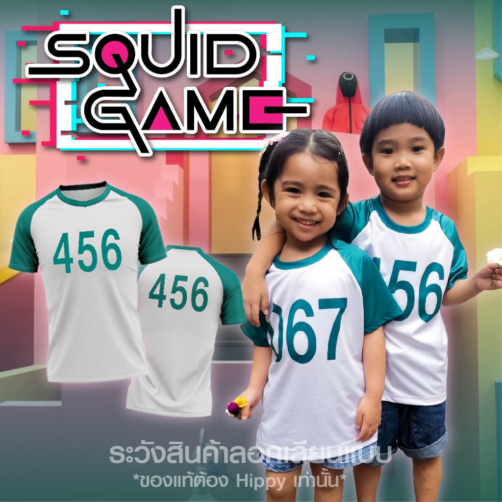 เสื้อยืด Squid game คอกลม พร้อมส่ง ทำได้ทุกเบอร์ #Squid Game#สควิดเกม เล่นลุ้นตาย#ซีรี่ย์ มีสต็อก