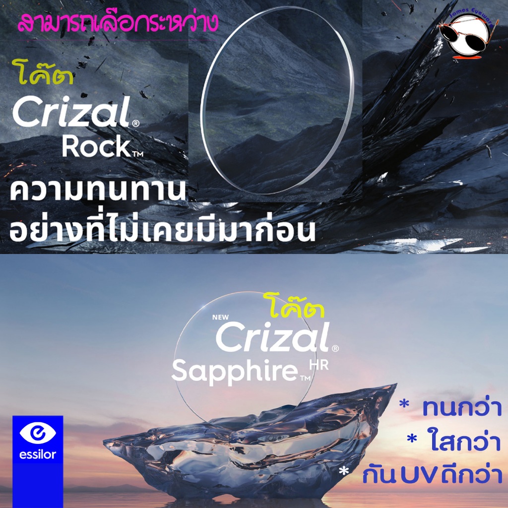 Essilor Varilux Comfort MAX เลนส์โปรแกรสซีพ ที่ดีไซน์มาเพื่อการมองเห็นที่ยืดหยุ่นในทุกท่วงท่า - รูปที่ 3