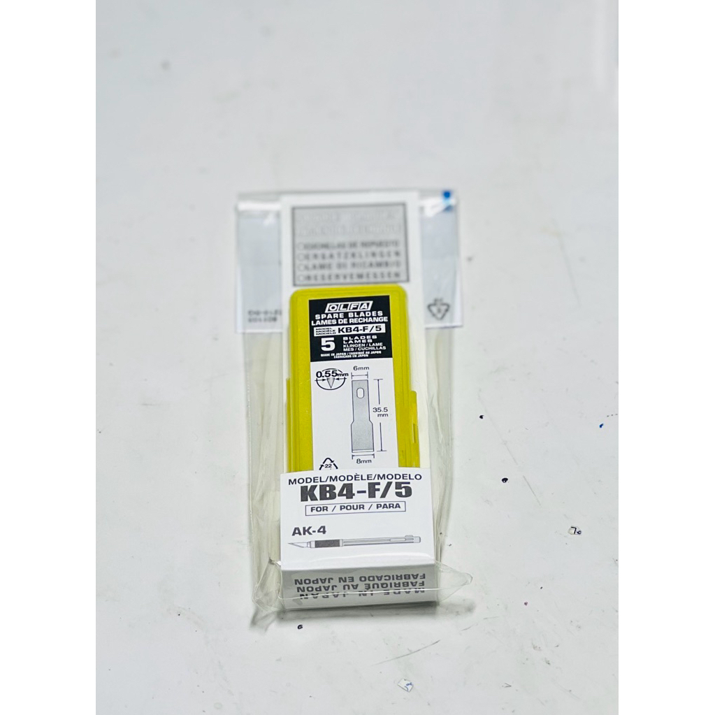ใบมีด Oita KB4 - F/5