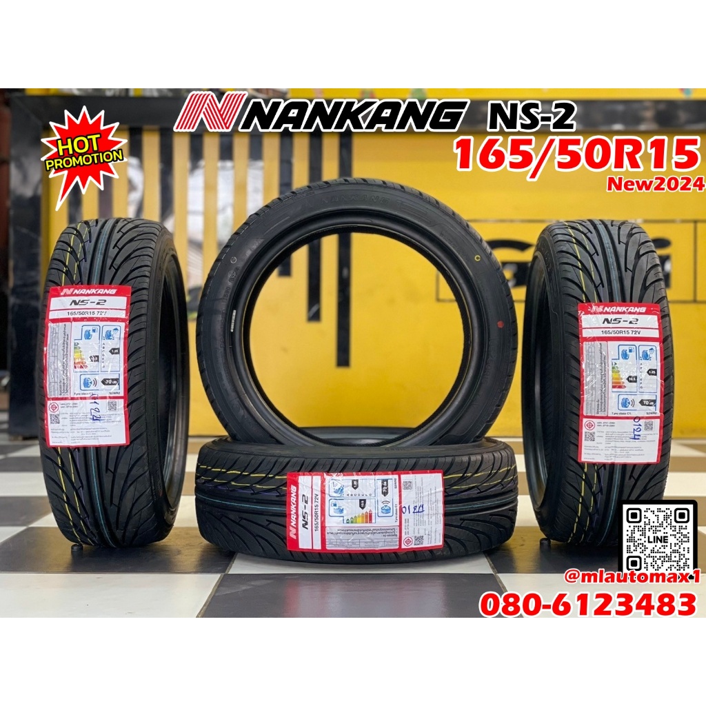 NANKANG NS-2 165/50R15 ยางใหม่ปี2024