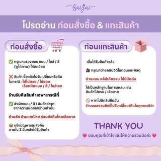 SJ003 บราแปะข้างใส ทรงบราใหญ่เก็บทรง มีโครง ฟอ