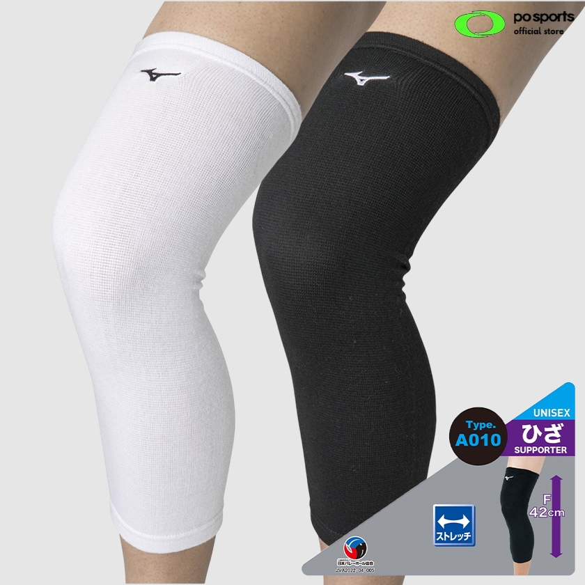 MIZUNO สนับเข่าวอลเลย์บอล KNEE SUPPORTER UNISEX (1 PC) 42 CM. **ของแท้ 100%**