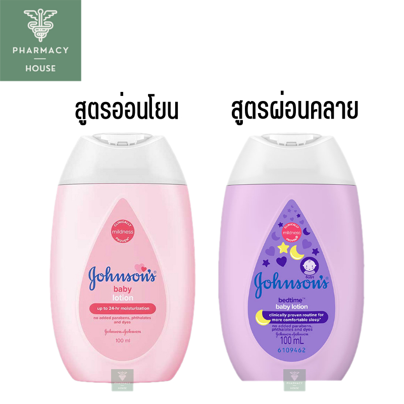 จอห์นสัน เบบี้ โลชั่น 100 มล. Johnson's baby   *** รุ่นโลชั่น ***