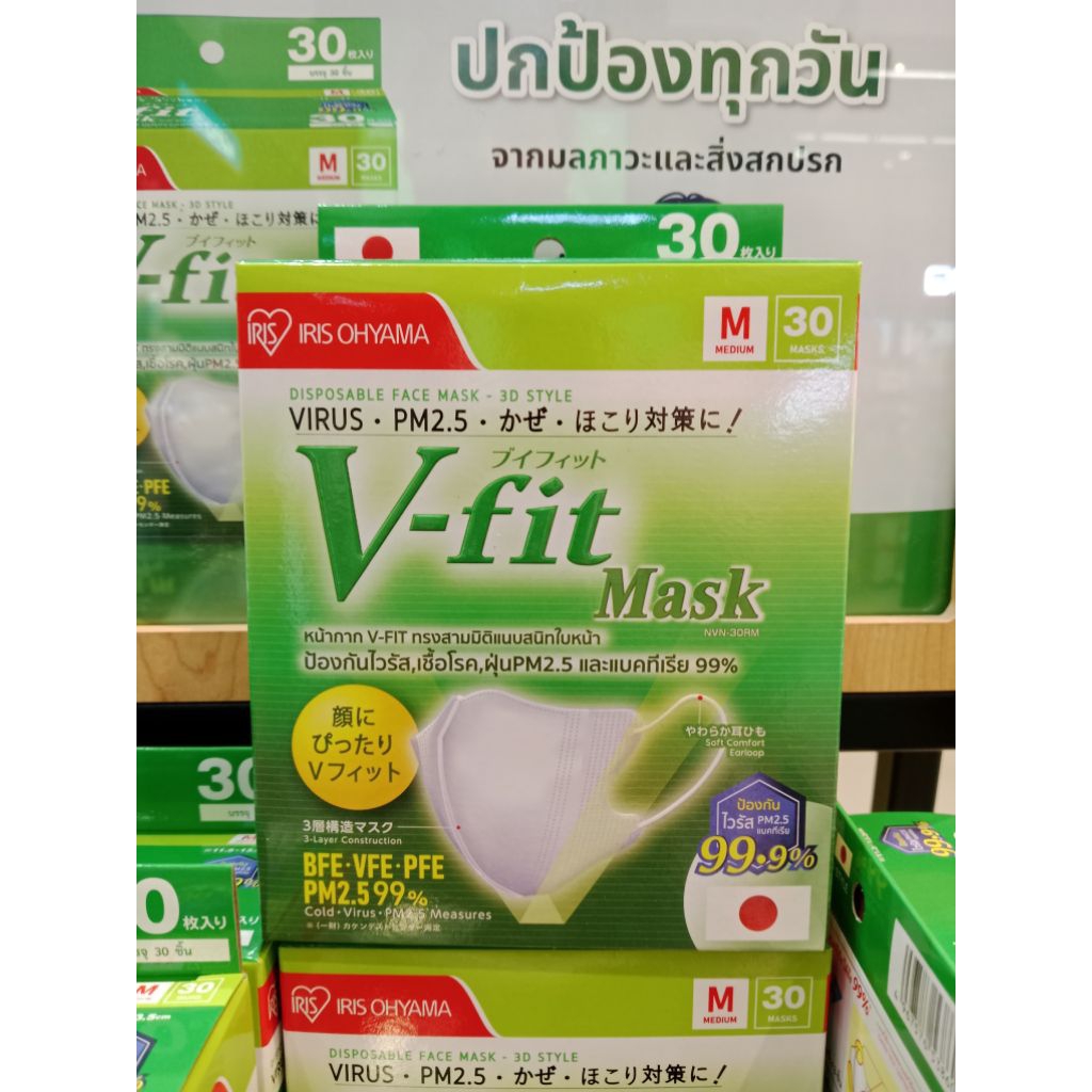 หน้ากาก V-FIT ทรงสามมิติแนบสนิทใบหน้า  V-fit Mask