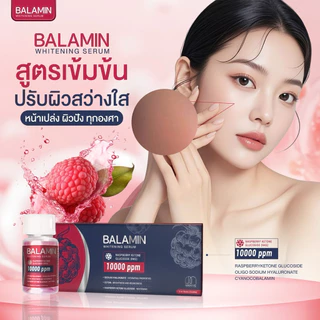 BALAMIN Whitening Serum by Maxime [DOPAสูตรใหม่] อย.ไทย ✅เช็คแท้ถูกชัวร์ [กล่อง5ขวด×3ml]