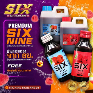 Sixnine (1,3,5 ขวด) ซิกไนน์ ไซรัป น้ำหวานเข้มข้น กลิ่นราสเบอร์รี่ SIXNINE ของแท้100%