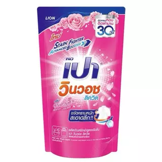 เปา น้ำยาซักผ้า 650-700มล. household