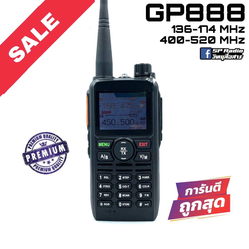 Moto รุ่น GP888 สีดำ